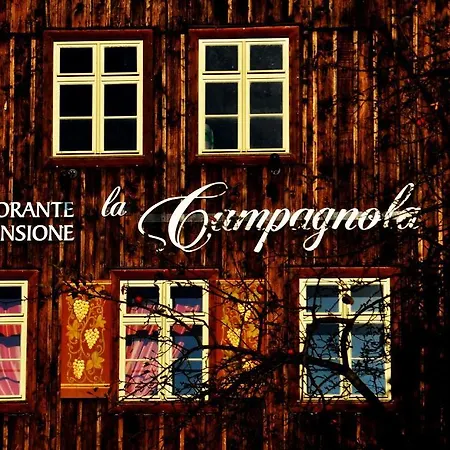 Ristorante E Pensione La Campagnola فندق